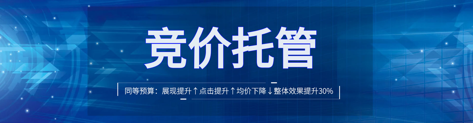 多伦sem主管