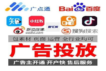 百度竞价广告投放案例：关键词优化与效果提升